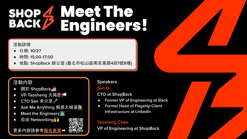 ShopBack: Meet The Engineers!