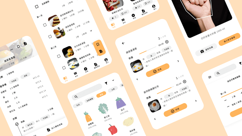 珍食力